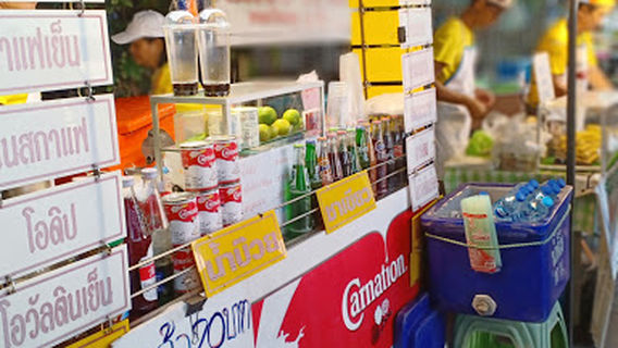 ตลาดนัดตลาดน้ำบ้านดอน