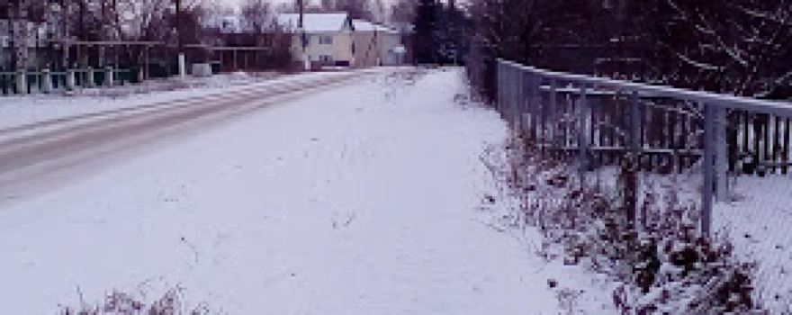 Park Kul'tury I Otdykha