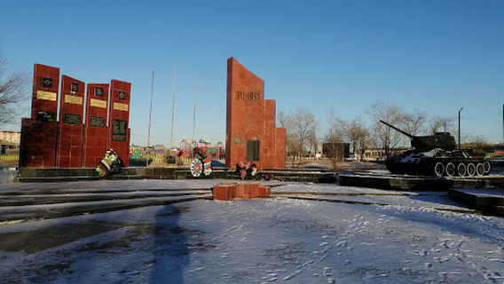 Park of culture and rest