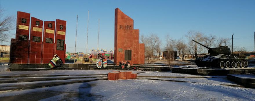 Park of culture and rest
