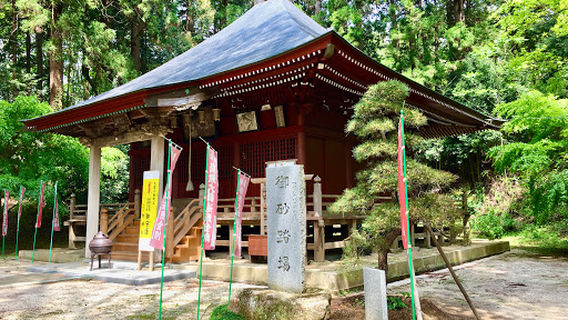 Tokuzoji