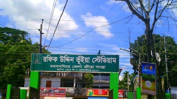 Mymensingh Zilla Stadium