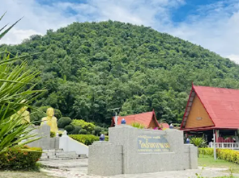 วัดถ้ำผางาม