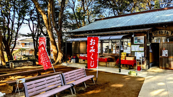 Hitachinaka