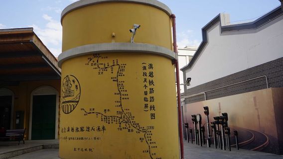 Yunnan-Vietnam Railway History and Culture Exhibition Hall