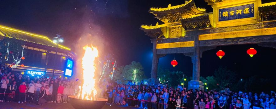 Jianye Canal Ancient Town