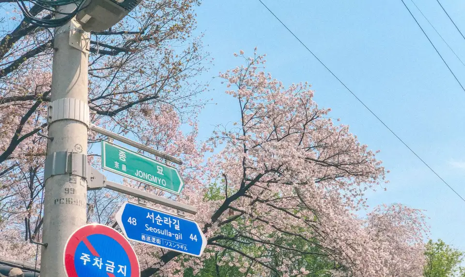 2_Jongmyo Shrine
