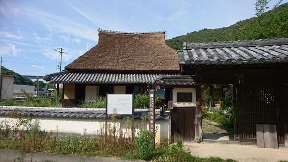 Past Mukasi Residence