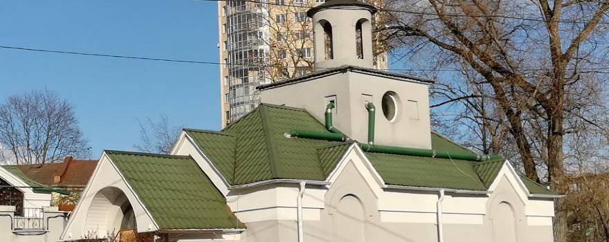 Сестрорецк