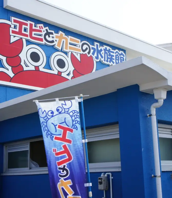 Susami