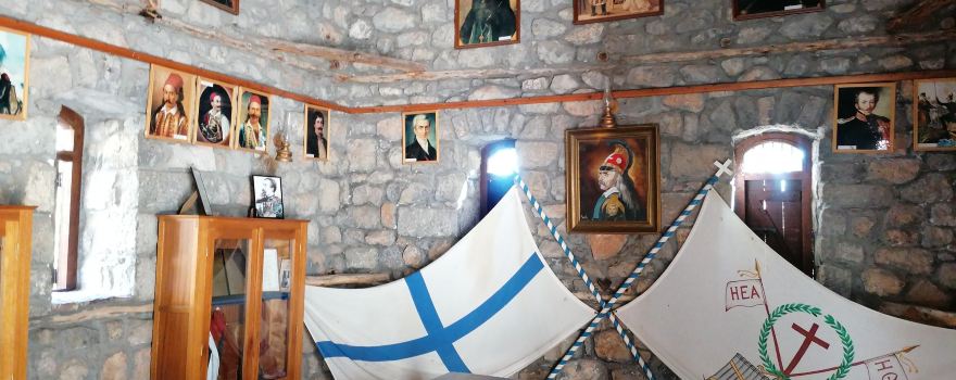 House of the Kolokotronis Family