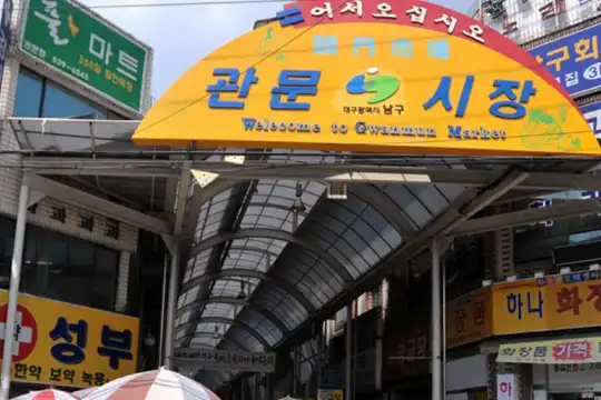 Gwanmun Market附近的飯店