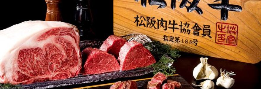 Teppanyaki Yamanami, Keio Plaza Hotel Hachioji