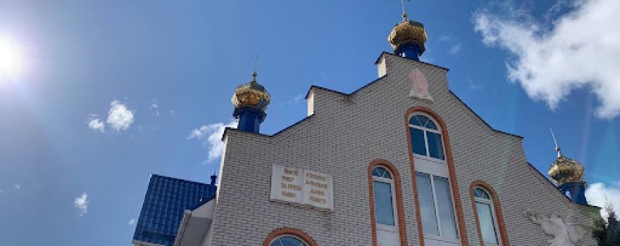 Tserkva Yekhb