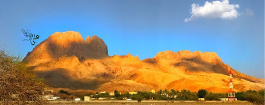 Wadi Rajmah
