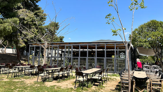 Municipal Cultural Park "Andréas Valachís"