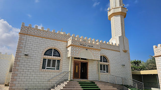Al Rawdah Masjid