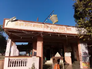 Shree Prasanna Ganpati Mandir