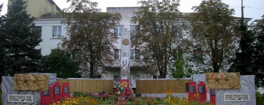Memorial Vov