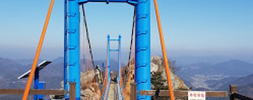 Baegasan Sky Bridge