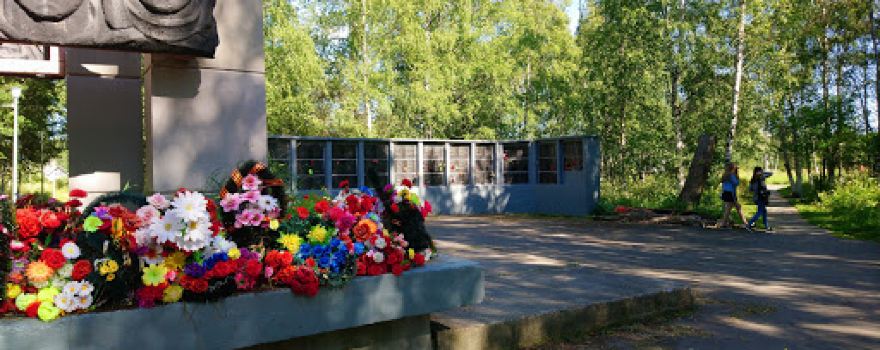 Memorial