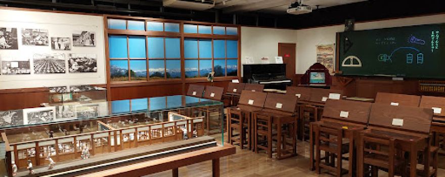 Fukui Prefecture Educational Research Institute Museum of Education