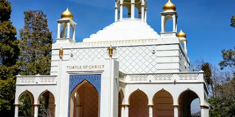 錫達派恩斯公園