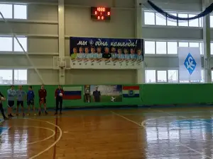 Стадион
