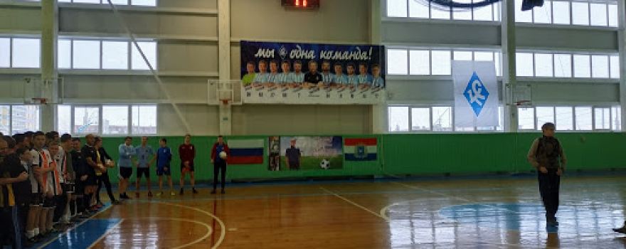 Stadion