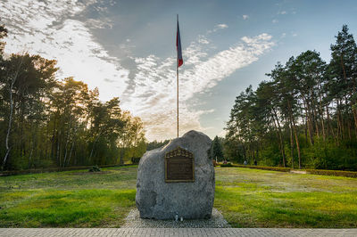 Chelmno Extermination Camp