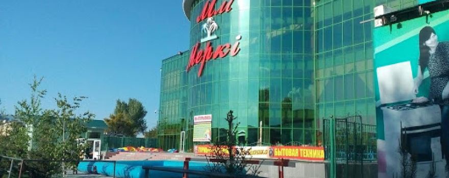 Mm. Merki, Mega Merki, Kinoteatr Astana Park 2