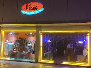Homa Gallery