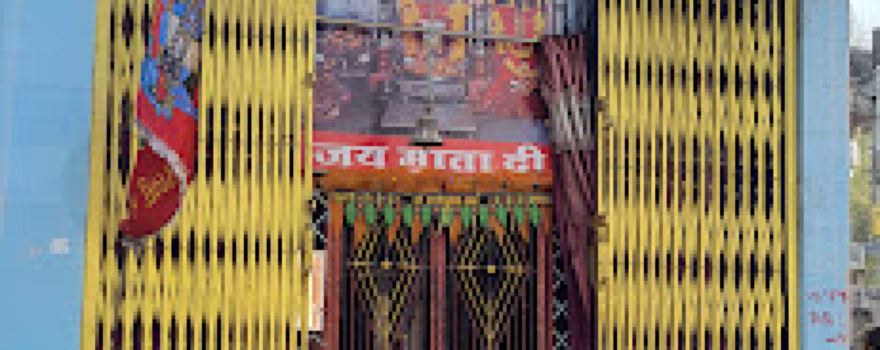 Amba Mata Ji Mandir Nagri