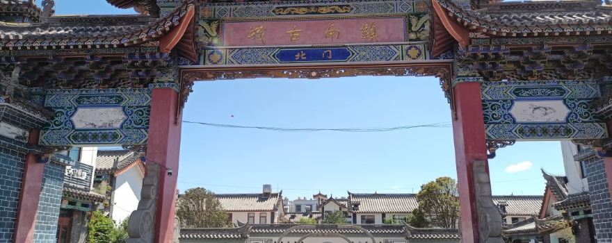 Zhennan Ancient City
