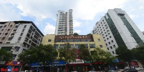 漳平市影視文化娛樂中心