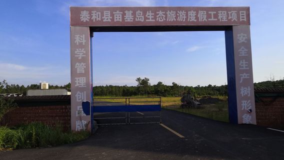 mu ji dao du jia qu