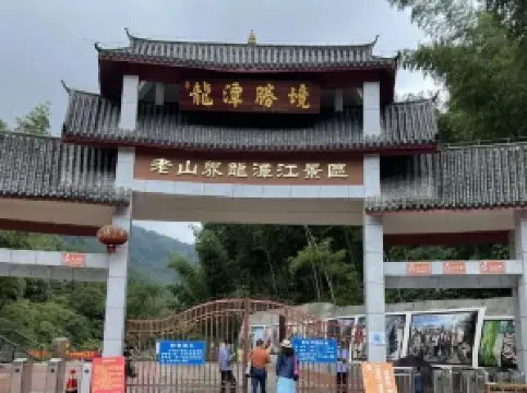 노산계 룡담강관광지