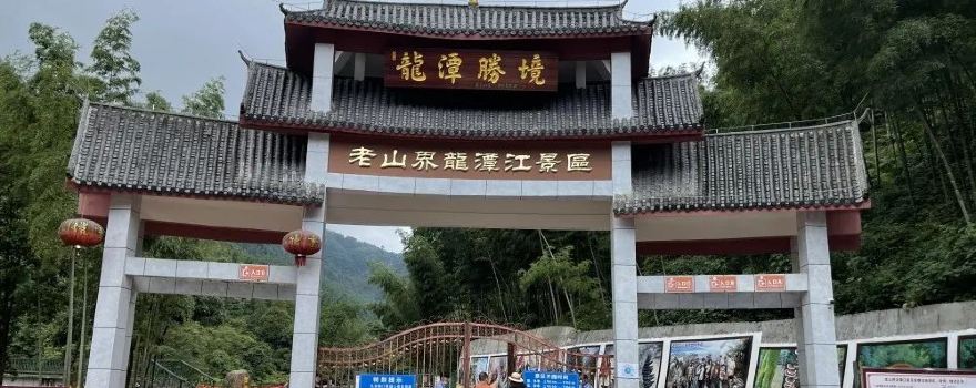 노산계 룡담강관광지