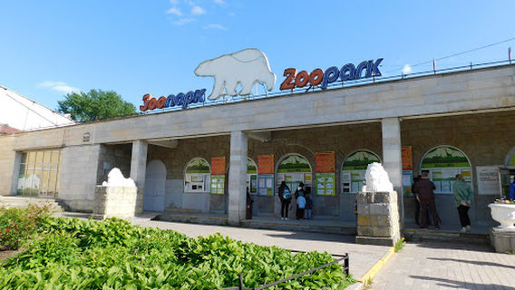 Leningradskiy Zoopark