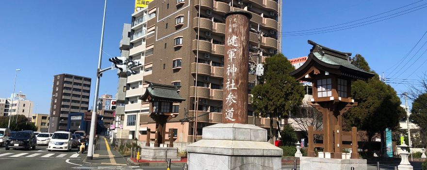 Higashi Ward
