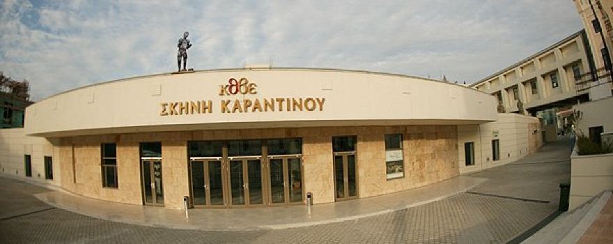 Lazaristes Monastery