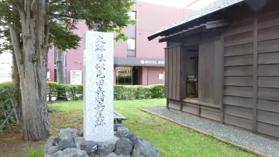 琴似屯田兵村兵屋跡