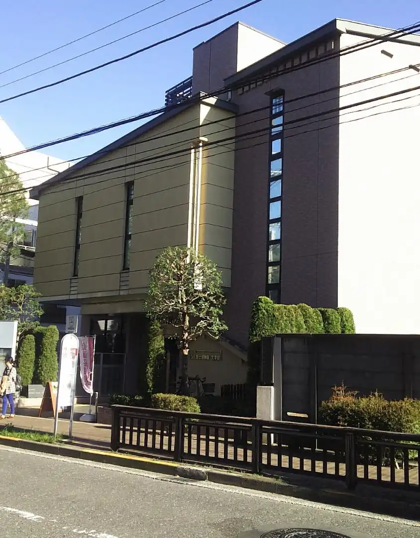 Hotel in zona Shirane Memorial Shibuya Museum