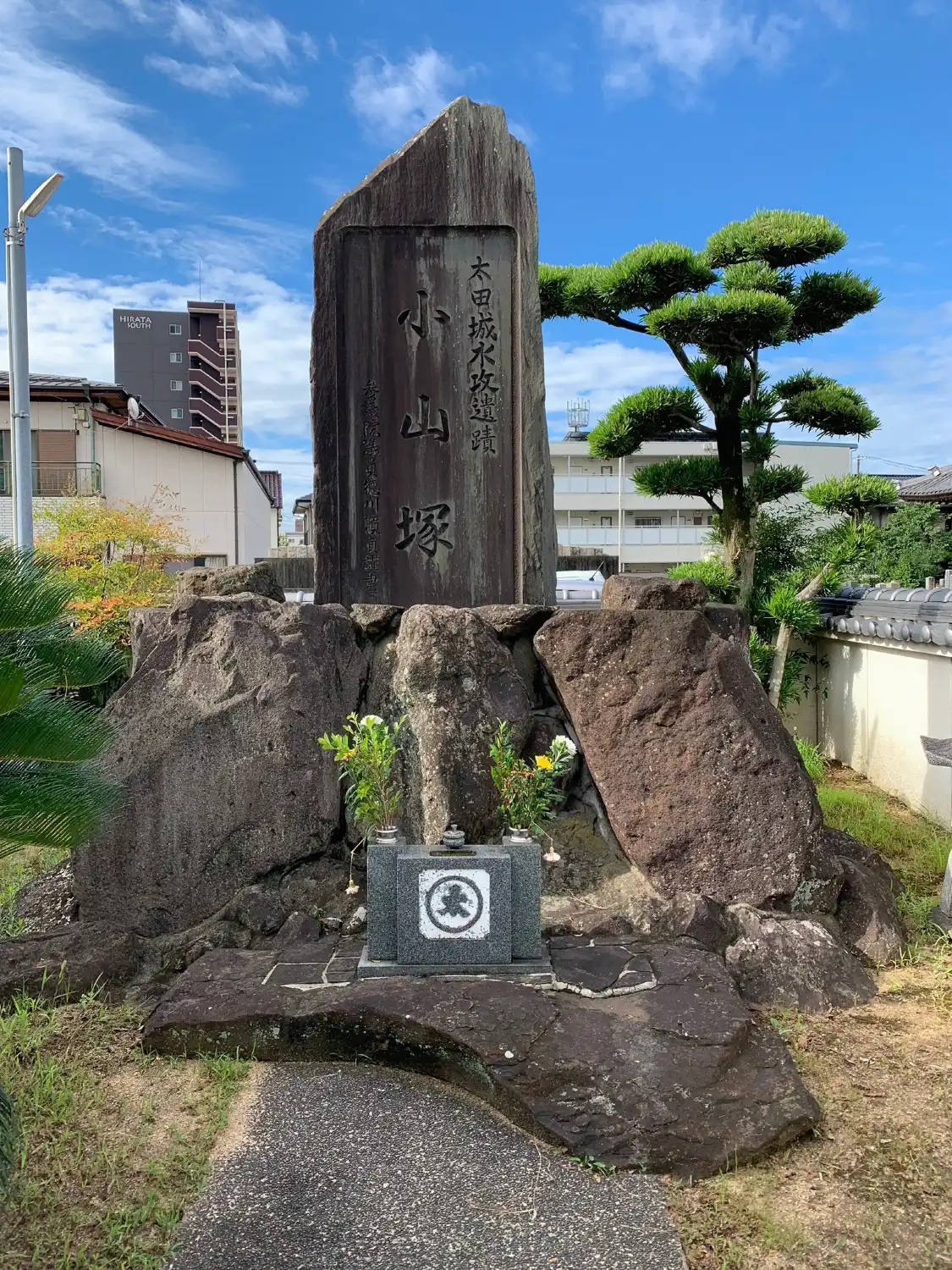 Hotels near Koyamazuka