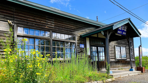 Mokoto Station Building