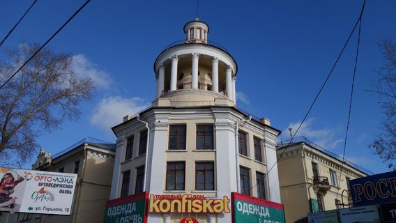 Половинное