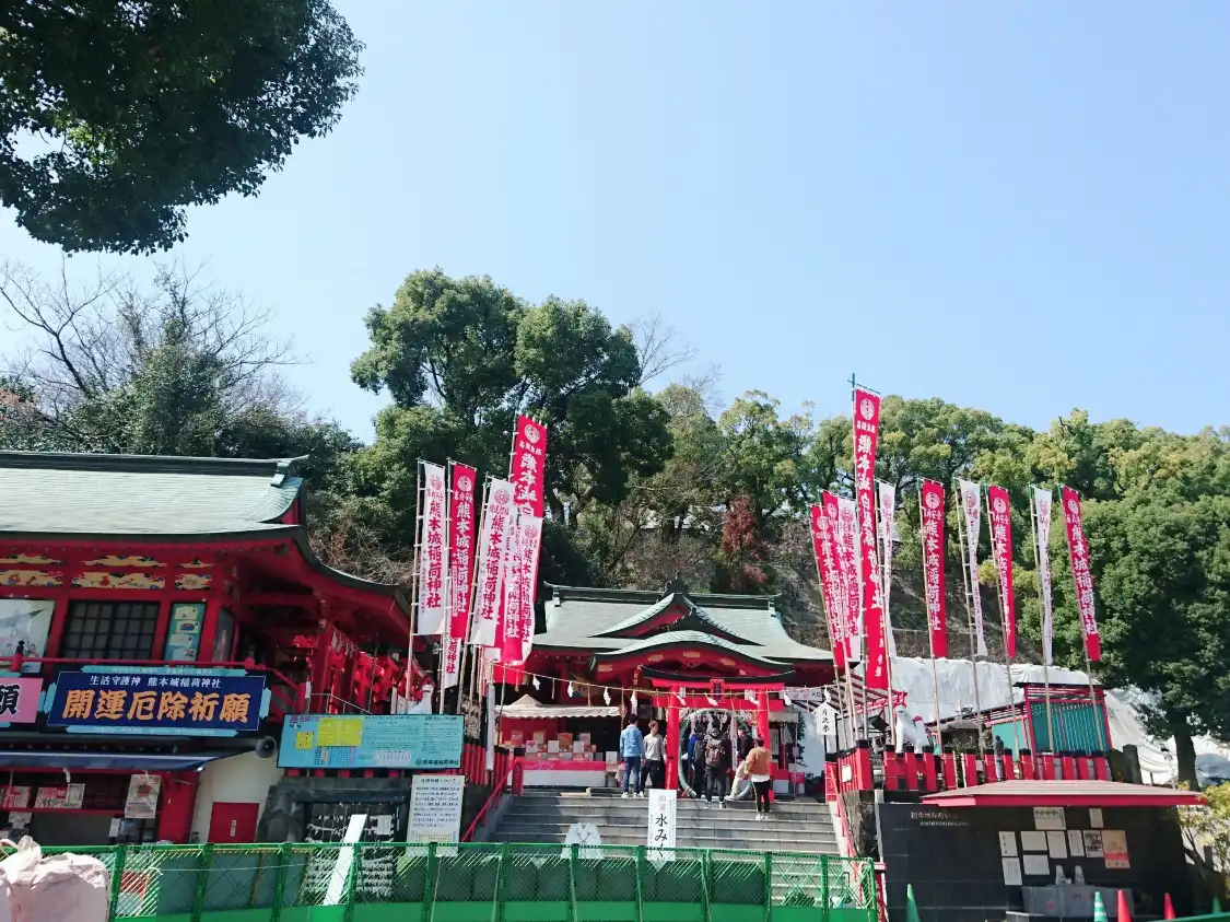 Hotel in zona Kumamoto Castle Inari Shrine
