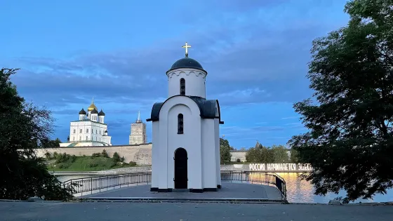 Olginskaya Chapel And Viewing Point