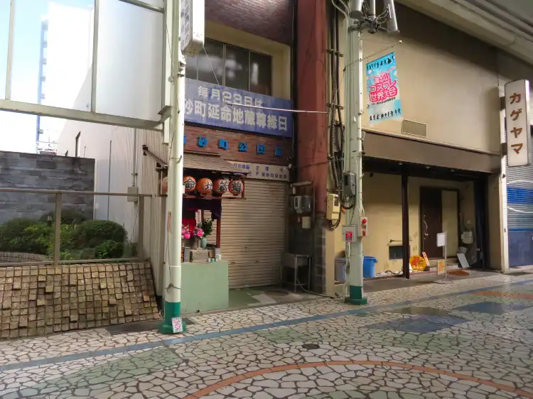 Hotels near Emmei Jizoson