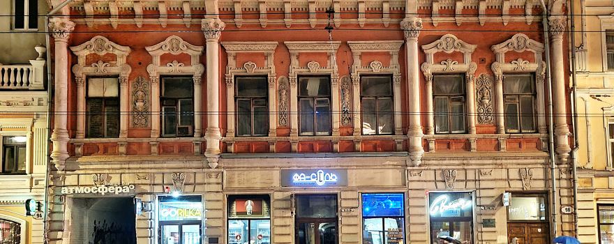 House of Yegorov
